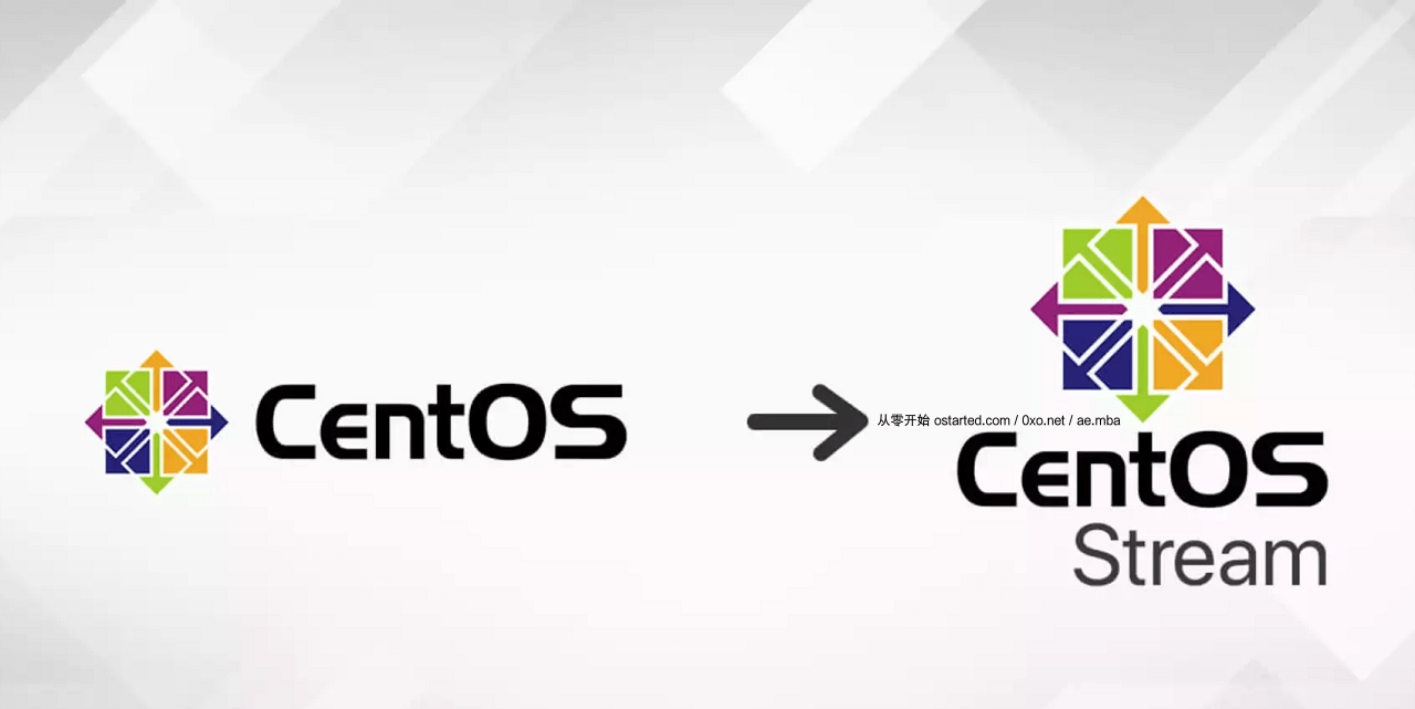 CentOS Linux 8 如何迁移到 CentOS Stream 8？ - 第1张图片